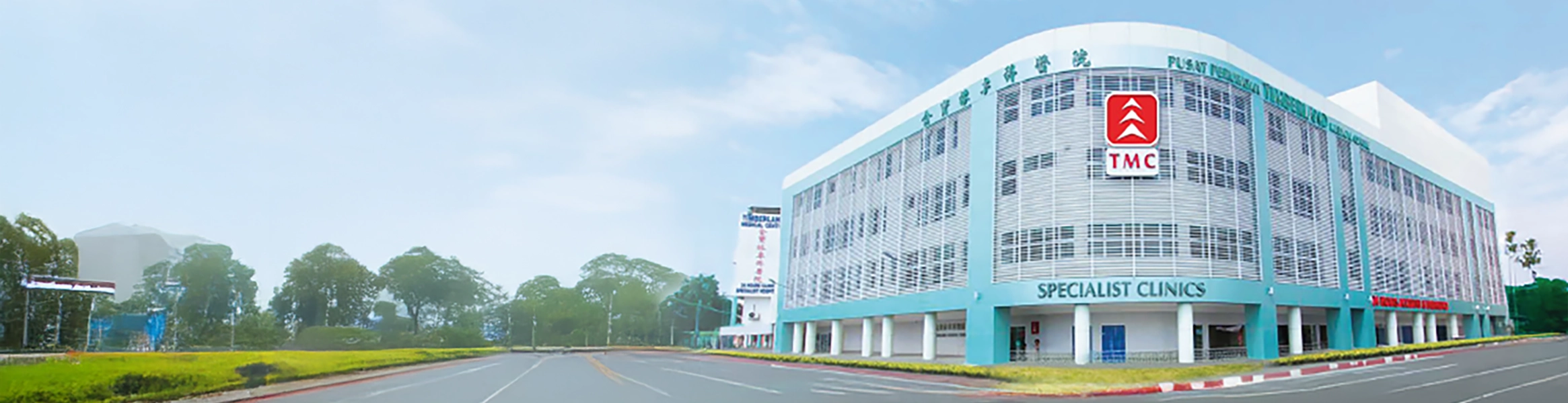 金宝林医院 Package Banner